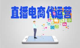 兴趣电商,新时代的电商革命是什么?